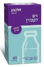 זים לקטזין לעיכול מוצרי חלב (60 כמוסות) -אלטמן