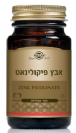 אבץ פיקולינאט (100 טבליות) 22 מ"ג Zinc Picolinate -סולגאר