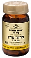 ברזל עדין 25 מ"ג (90 כמוסות) - סולגאר