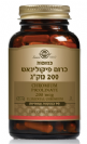 כרום פיקולינאט 200 מק"ג (90 כמוסות) - סולגאר