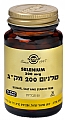 סלניום 200 מק"ג (50 טבליות) - סולגאר