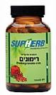 תמצית רימונים (60 כמוסות) - SUPHERB - חסר במלאי