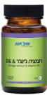 תמצית ג'ינג'ר וויטמין B6 - סופהרב