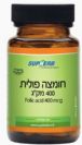 חומצה פולית 400 מק"ג (30 כמוסות) - סופהרב