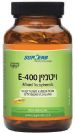 ויטמין E400 (כמוסות רכות) - SUPHERB