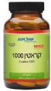 קראטין 1000 מ"ג (90 טבליות) - SUPHERB