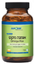 אומגה מקס 3 - SUPHERB