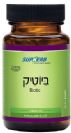 ביוטיק - פרוביוטיקה לאנטיביוטיקה (25 כמוסות) - SUPHERB