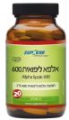 אלפא ליפואית - לטיפול בנוירופתיה סוכרתית (72 טבליות) - SUPHERB