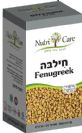 חילבה 500 מ"ג (90 כמוסות) - Nutri Care
