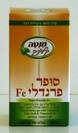 סופר פרנדלי Fe - מנטה קליניק