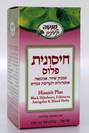 חיסונית פלוס סון איט SUN IT - מנטה קליניק 60 כמוסות