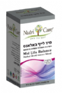 מיד לייף באלאנס (60 כמוסות) - Nutri Care