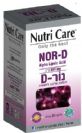 חומצה אלפא ליפואית 600 מ"ג (30 קפליות) - Nutri Care