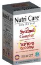סיטרינול קומפלקס (60 כמוסות) - Nutri Care