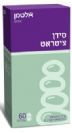 סידן ציטראט + D3 (שישים כמוסות) - אלטמן