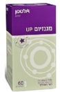 מגנזיום UP אלטמן - 60+15 כמוסות