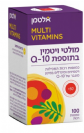 מולטי ויטמין +Q10 - אלטמן 100 כמוסות
