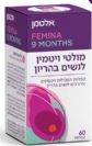פרנטל 9 חודשים - אלטמן