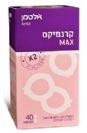 קרנמיקס מקס (40 כמוסות) - אלטמן