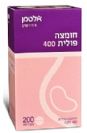 חומצה פולית 400 מק"ג (200 טבליות) - אלטמן