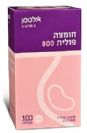 חומצה פולית 800 מק"ג (100 טבליות) - אלטמן