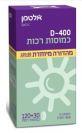 ויטמין 400-D סופט ג'ל (120+30 כמוסות) - אלטמן