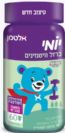 יומי ברזל וויטמינים - אלטמן