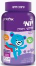 יומי מולטי ויטמין 100 דובונים (טעם ענבים) - אלטמן