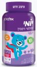 יומי מולטי ויטמין 100 דובונים (טעם פטל) - אלטמן
