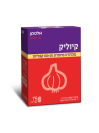 קיוליק (60+15 קפליות) - אלטמן