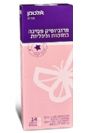 פרוביוטיק פמינה – כמוסות וגינליות - אלטמן - חסר במלאי