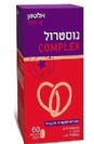 מבצע - זוג נוסטרול קומפלקס (120 כמוסות) - אלטמן