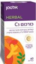 כורכום C3 - אלטמן (60 קפליות)