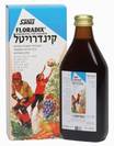 קינדרויטל - גרמזה