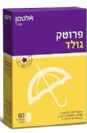 פרוטק גולד (60 כמוסות רכות) - אלטמן