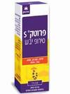 פרוטק סירופ לשיעול יבש (120 מ"ל) - אלטמן