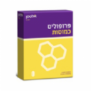 פרופוליס כמוסות (40 כמוסות רכות) - אלטמן