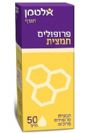 פרופוליס מרוכז (50 מ"ל) - אלטמן