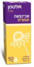 אכינצאה תמצית (50 מ"ל) - אלטמן