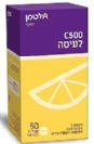 ויטמין C500 ללעיסה - אלטמן