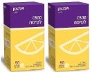 ויטמין C500 ללעיסה - זוג במחיר מיוחד - אלטמן