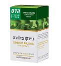 גינקו בילובה (60 כמוסות) - הדס