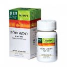 חומצה פולית 400 מק"ג (200 כמוסות) - הדס