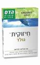 חיזוקית גולד / אקטיב (60 טבליות) - הדס