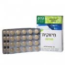 חיזוקית (100 טבליות) - הדס