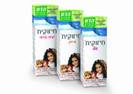 חיזוקית סירופ בטעמים 250 מ"ל - הדס