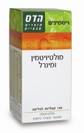 מולטיויטמין מינרל (120 טבליות) - הדס - חסר במלאי