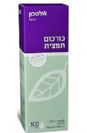 כורכום תמצית (100 מ"ל) - אלטמן
