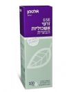 זרעי אשכוליות תמצית (100 מ"ל) - אלטמן